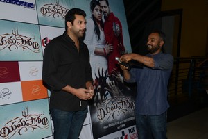 Yamapasam Movie Premier Show Photos